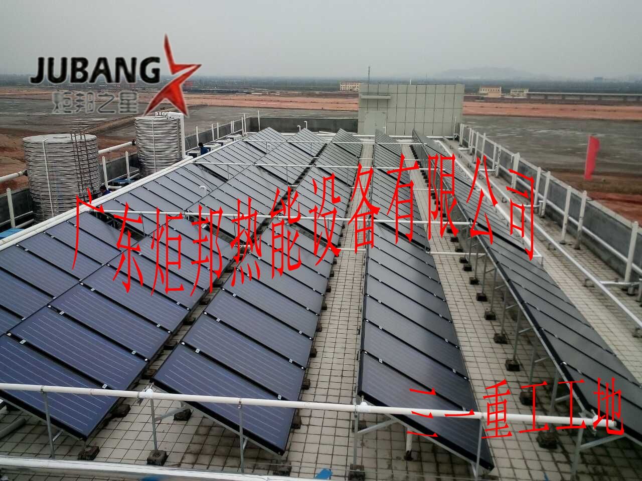 工厂宿舍太阳能空气能热水工程