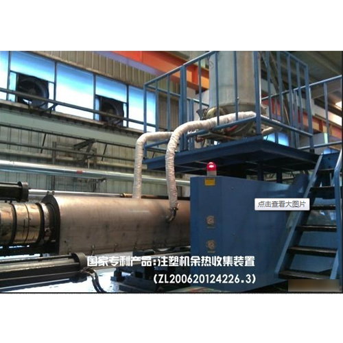 发电机余热回收 发电机余热回收