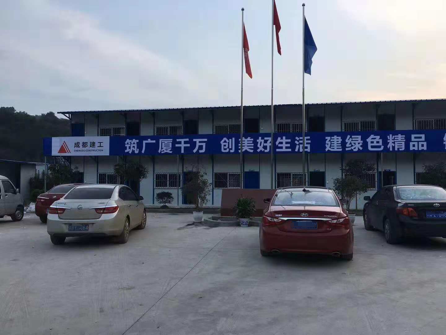 成都建工雅安建设建筑工地热水工程 成都建工雅安建设建筑工地热水工程